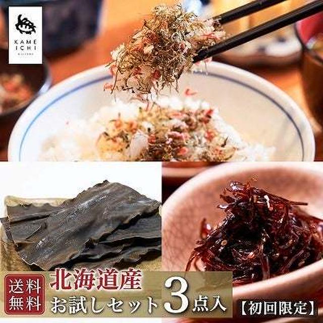 本日限定15%オフ　♪利尻亀一　昆布、ご飯のお供に