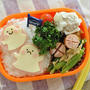 【連載】レシピブログ「おばけちゃんのお弁当」