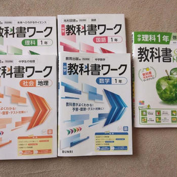 Ｚ会＊紙信者noタブレット学習移行