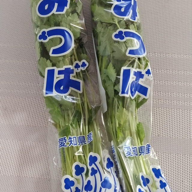 三つ葉の魅力に取り憑かれそうよ…♡