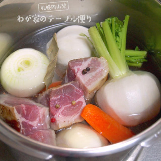 自家製スモークでポトフ☆優しい味