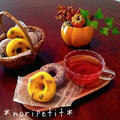 HMde簡単♡かぼちゃ&紫芋の秋色ベイクドドーナツ♡とスタバ限定ボトル♪ by のりPさん