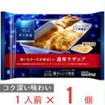 【大人の食体験ツアー】パン教室　マルエツ✖️日清製粉ウェルナ