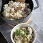 里芋とベーコンの炊き込みご飯