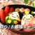 ひな祭り♪お雛様キャラ弁