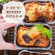 ♡トースター&ホケミで！バナナパウンドケーキ♡【#ホットケーキミックス ...