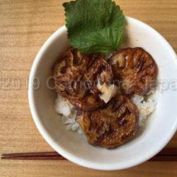 Atelier La Cuisine Japonaise Teriyaki bowl d’Aubergine