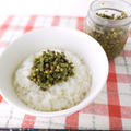 穂紫蘇の簡単レシピ 作り方138品の新着順 簡単料理のレシピブログ