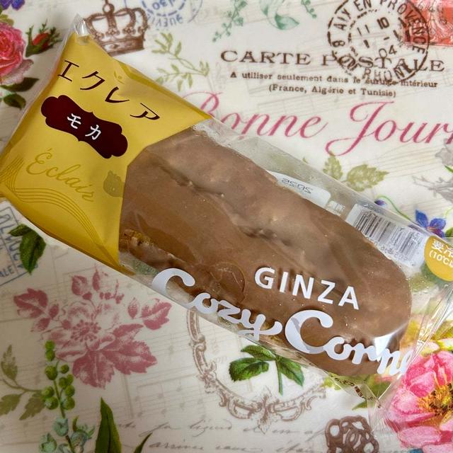 人気のスイーツ！コージーコーナー エクレアモカ