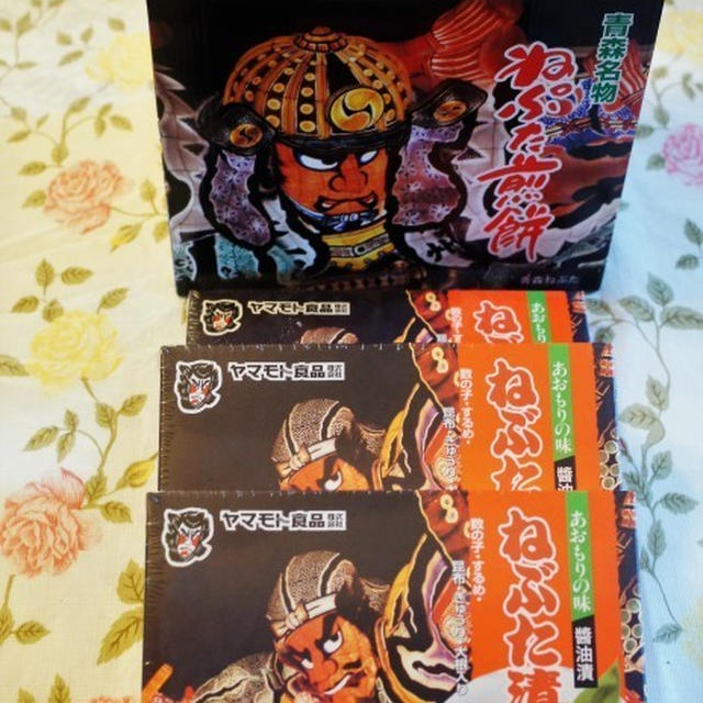 ■青森グルメ【娘夫婦から青森のお土産が届きました＾＾親戚の分まで♪】