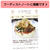 粉なし。材料2つ！『ふわふわお好み焼き』フーディストノートに掲載して頂きました♪