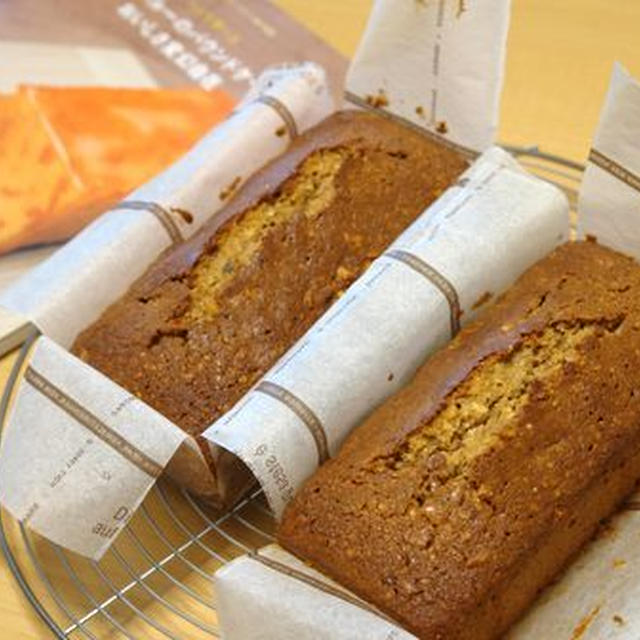 ナッツのパウンドケーキ