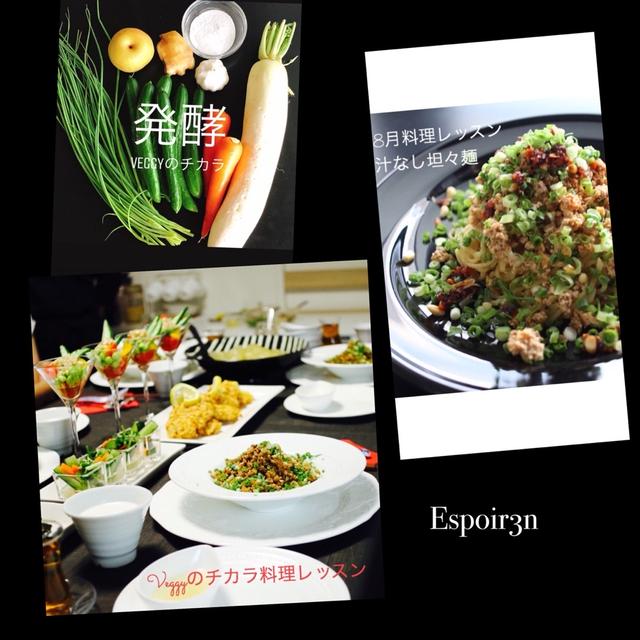 8月汁なし担々麺、料理レッスン、ありがとうございました。