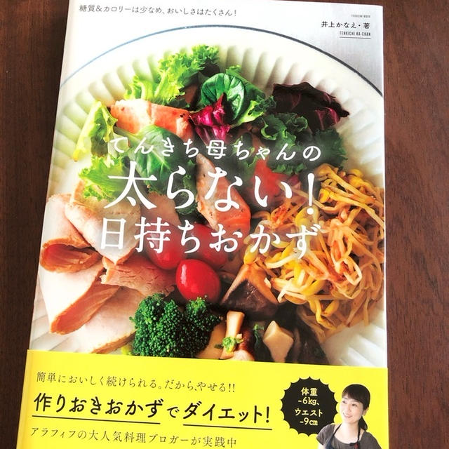 新刊のお知らせです・・・・・！！！！！（※長文です）