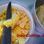 スープもコーンからとる！　自然派コーンクリームスープ　湘南茅ヶ崎家庭料理教室～GreenCooking-ABE
