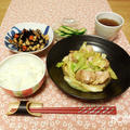 12.2(Mon)　夜ごはん