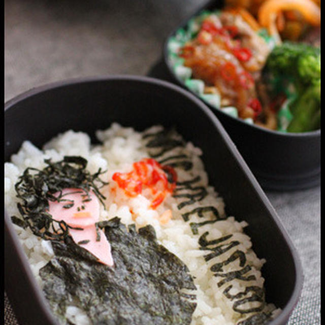 マイケルジャクソンのキャラ弁。