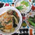 冷蔵庫整理で☆野菜たっぷり中華丼