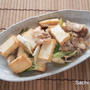 おおいたクッキングアンバサダー｜大分県産白ネギで厚揚げと白ネギの炒め物