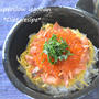 鮭とイクラで「海の親子丼」簡単で休日のランチにぴったりなレシピ。