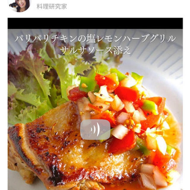 【SELECTORS音声マガジン連載】特売のお肉を豪華に見せる術♡節約したいけど、地味には見せたくない方必見です♡