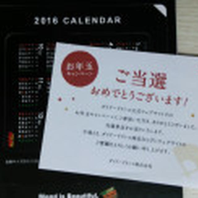 最近のお届け物♪