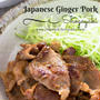 Ginger pork Shogayaki