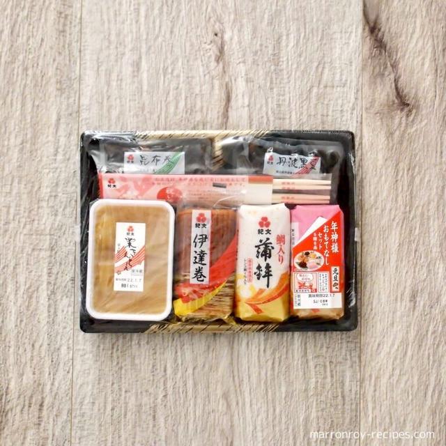 これは便利！コストコのお正月用商品！“紀文 年神様 おもてなしセット”