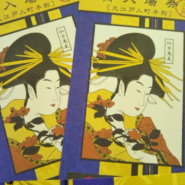 夫が大喜びしているお届けもの