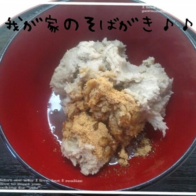 バランス栄養食♪♪