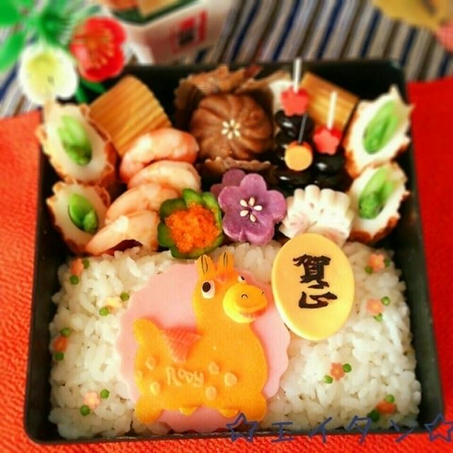 今更だけど、年賀状弁当ｗｗ