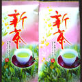 ｢京都利休園｣『知覧新茶』を飲んで