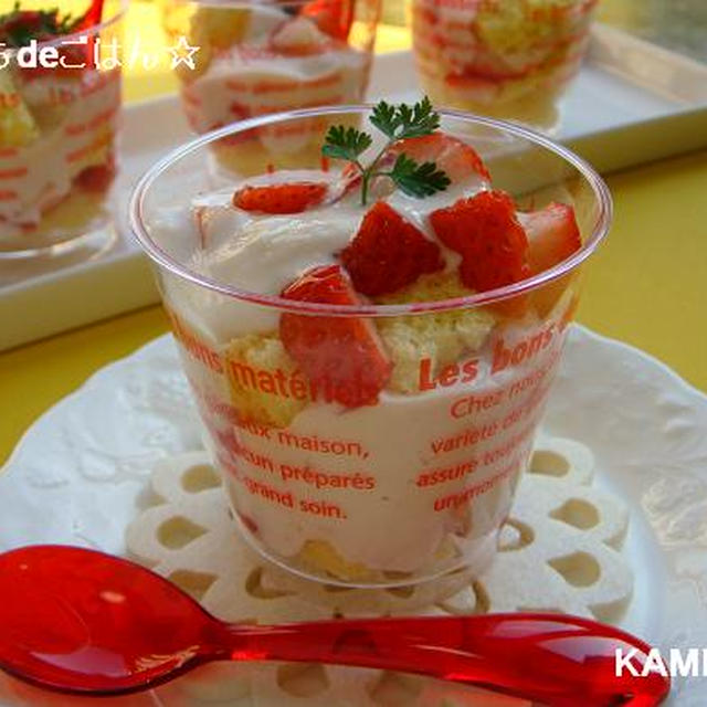 いちごチーズムースのトライフル♪小学生の作るおやつ