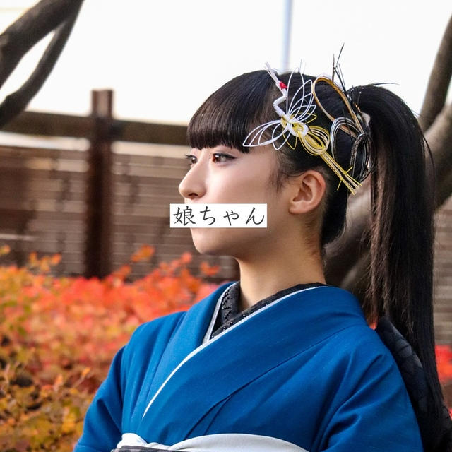 娘ちゃんが選んだ振袖　　
