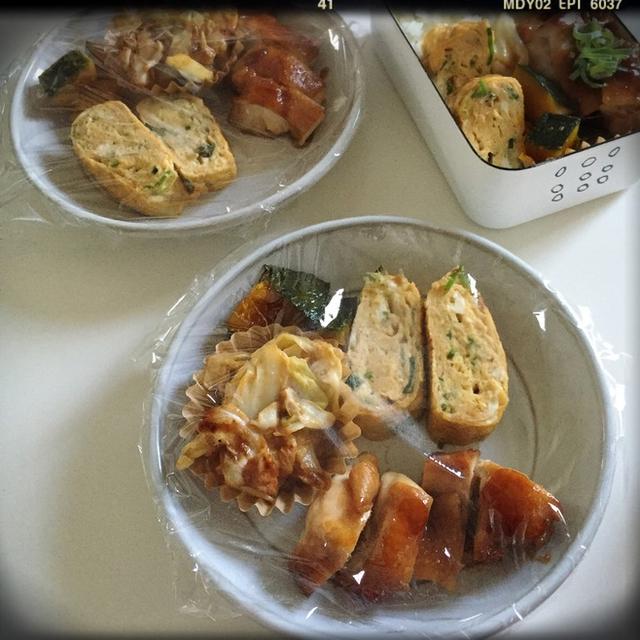 行って来ますそして、今日の置き弁