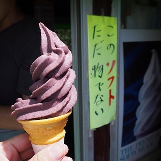 ♪再び「ただ物ではない」ソフトクリームと絶品カレーパン♡