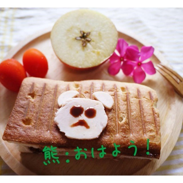 【朝食．パン．雑貨日和】招喚7-11麵包拉拉熊使用的小熊帕尼尼