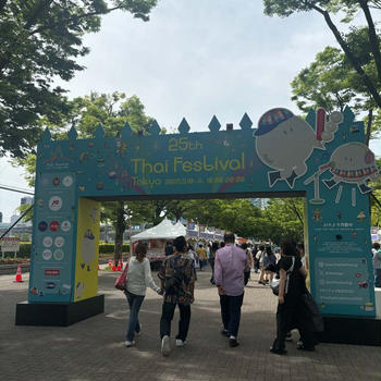 タイフェス 2025@代々木公園