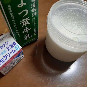 牛乳と生クリーム はちみつで、ヨーグルトアイス