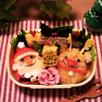 クリスマス☆サンタ＆トナカイ弁当