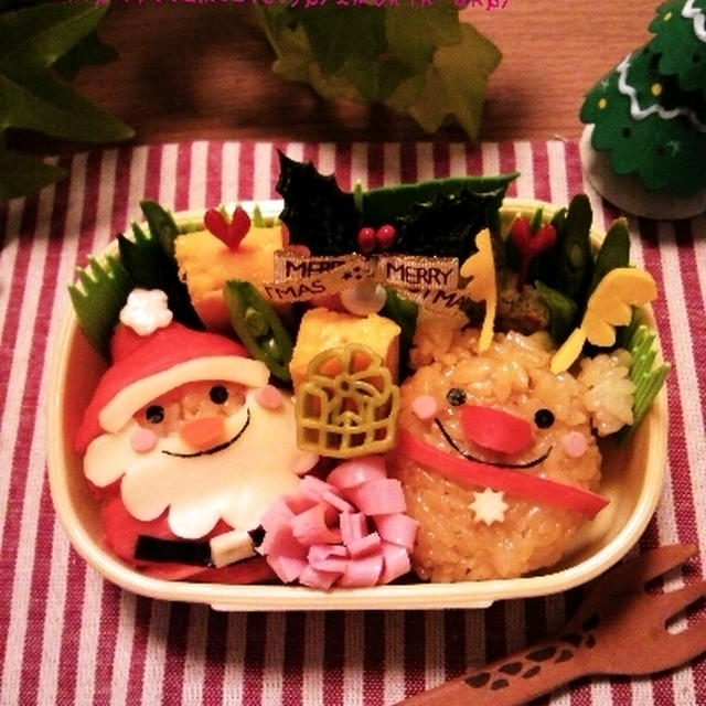クリスマス☆サンタ＆トナカイ弁当