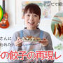 YouTubeアップしました!