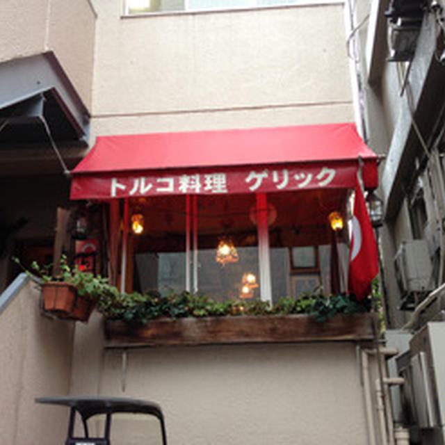 トルコ料理レストランにてプチトルコ会❤