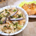 ゆるい休日、うるめ丸干しの炊き込みご飯