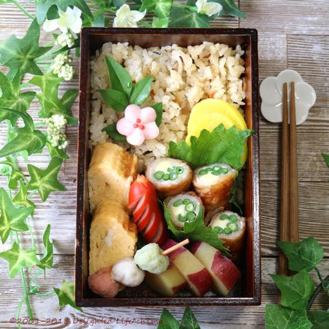 うちの混ぜごはんの素で五目ごはん＊お弁当