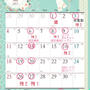 ６月レッスンスケジュール♡追加休日レッスン