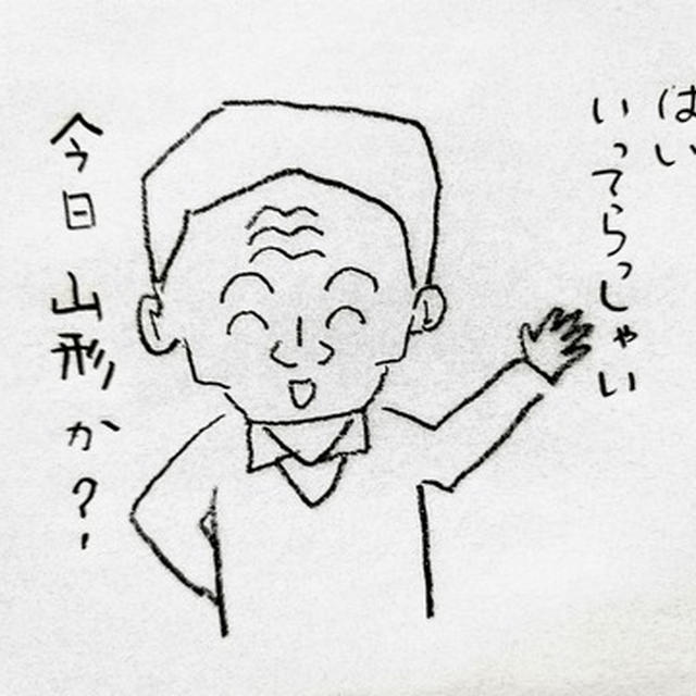 妻の実家で同居してわかった良かったこと