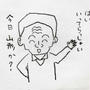 妻の実家で同居してわかった良かったこと