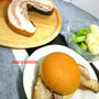 自家製ベーコン♪それを挟んでハンバーガーに！