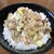 あんまり作ったことない「鶏のネギ塩炒め丼」
